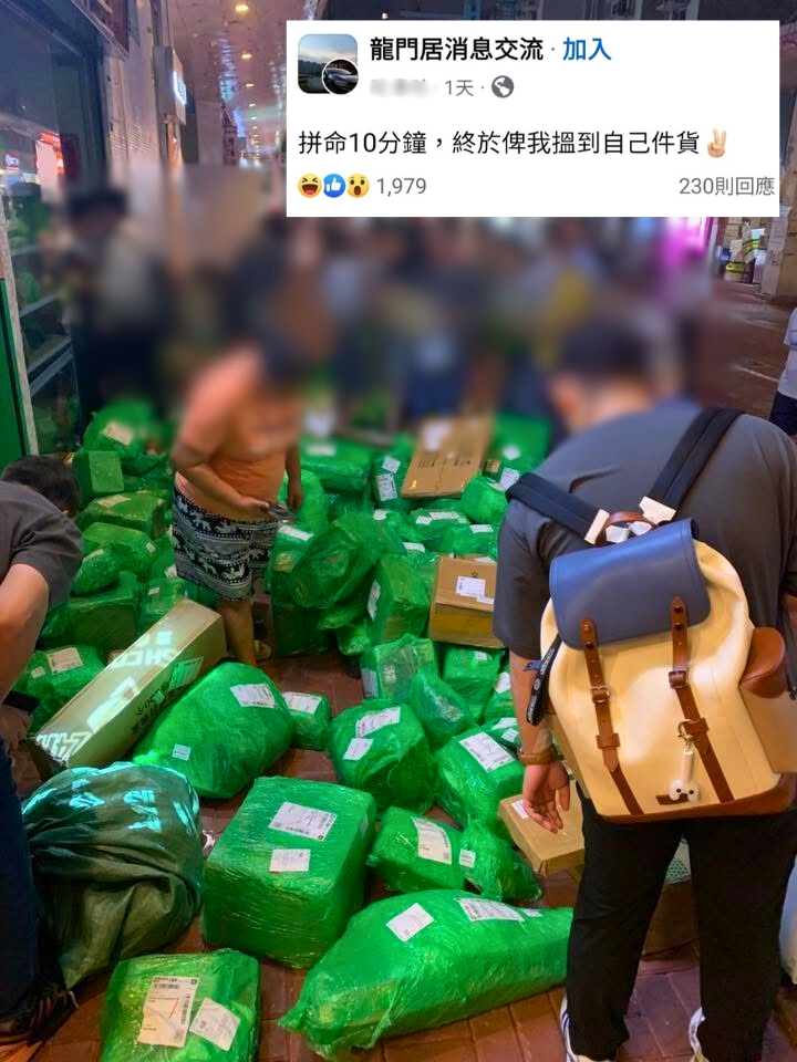 早前有網民表示,屯門龍門居自提點將貨物擺滿行人路,客人要自己找回貨物。(圖片來源:Facebook龍門居消息交流) 早前有網民表示,屯門龍門居自提點將貨物擺滿行人路,客人要自己找回貨物。(圖片來源:Facebook龍門居消息交流)