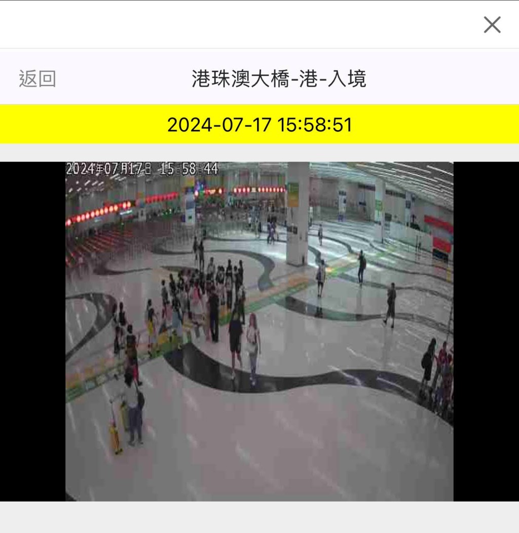 觀看出入境大堂實況