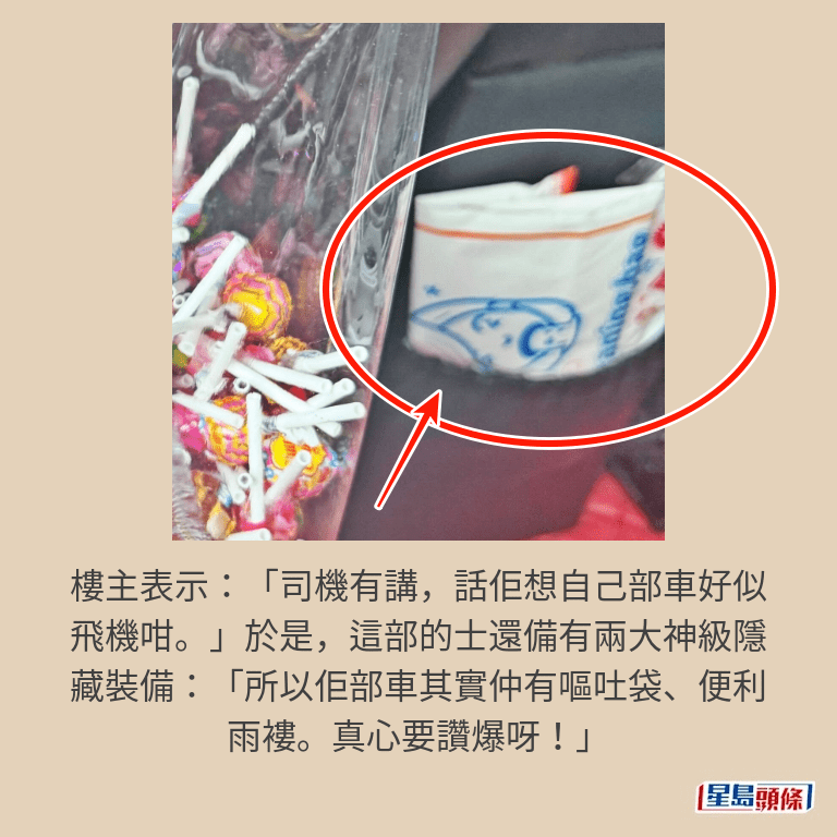 Threads截圖（資料來源：zumi_wli02＠Threads）