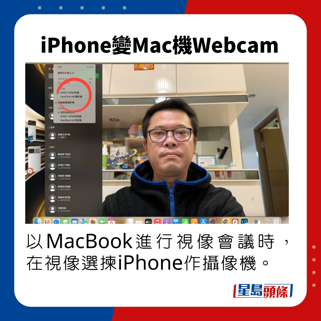 旅行2023 | iPhone 14 去旅行影相太快无电 想省电可以这样做