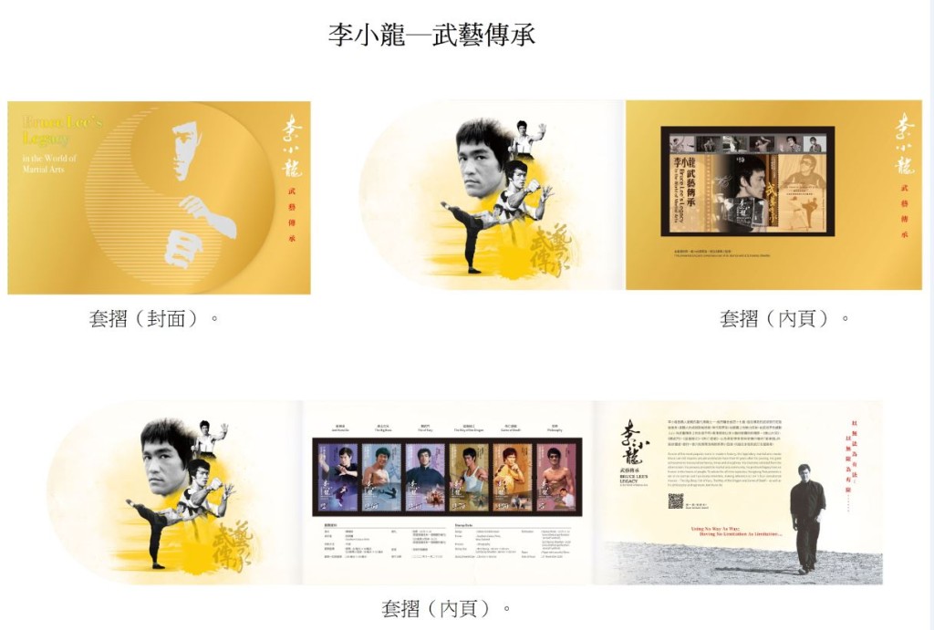香港郵政圖片