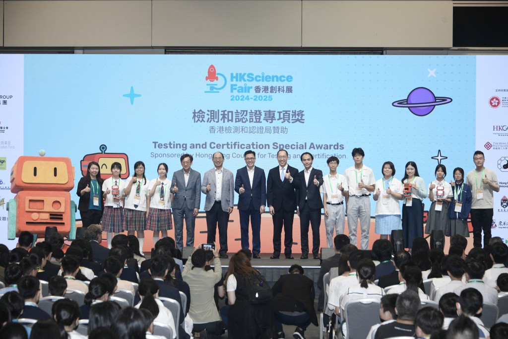 由香港檢測和認證局贊助的「檢測和認證專項獎」,分別由伊利沙伯中學舊生會中學(作品:新世紀菊英噴霧)、慕光英文書院(作品:便攜暖心按摩器)及聖保祿學校(作品:不要「蕉」慮)獲得金、銀、銅獎,並由孫東(左七)、黃永光(左八)頒發獎項。 由香港檢測和認證局贊助的「檢測和認證專項獎」,分別由伊利沙伯中學舊生會中學(作品:新世紀菊英噴霧)、慕光英文書院(作品:便攜暖心按摩器)及聖保祿學校(作品:不要「蕉」慮)獲得金、銀、銅獎,並由孫東(左七)、黃永光(左八)頒發獎項。