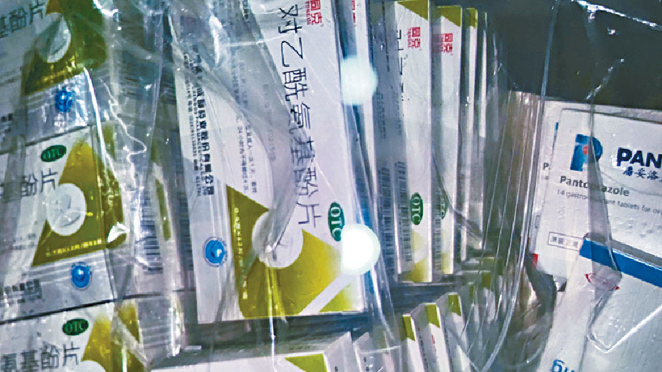有網民聲稱其朋友到瑪麗醫院覆診後,獲處方有簡體字的藥物。網圖