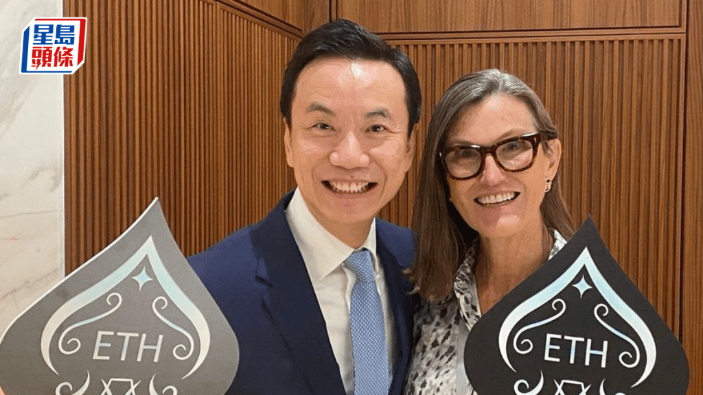 黑桃資本總裁晤Catherine Wood 料AI及機器人躋技術革命領先地位