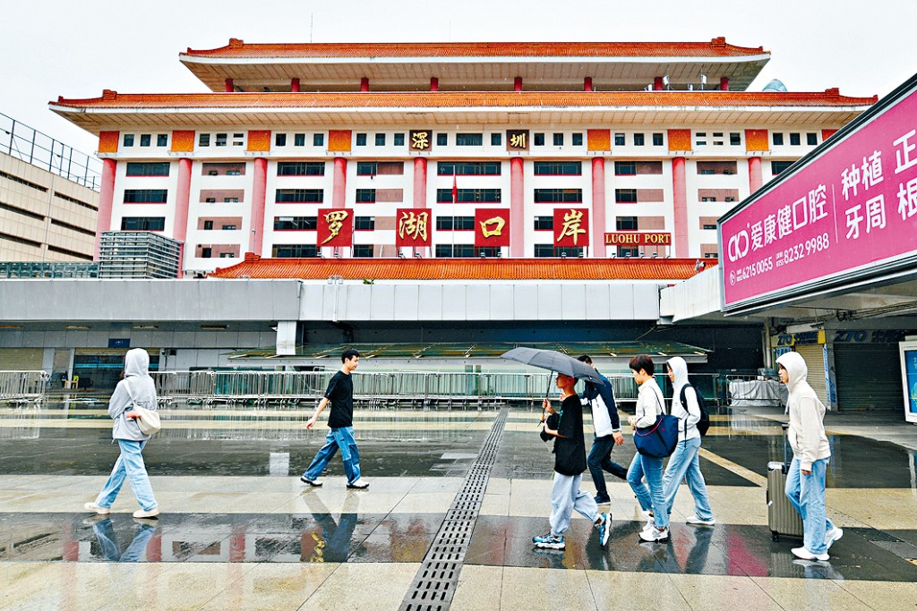 羅湖是深港兩地民眾往來的主要口岸。