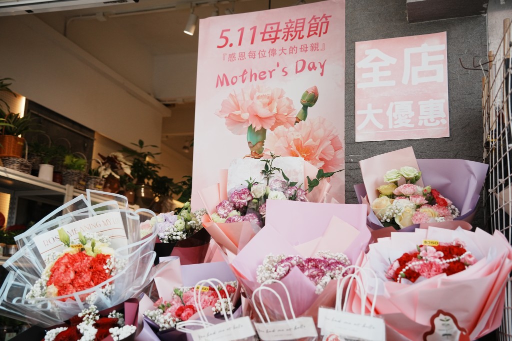 部分店舖推出母親節花束促銷。汪旭峰攝 部分店舖推出母親節花束促銷。汪旭峰攝