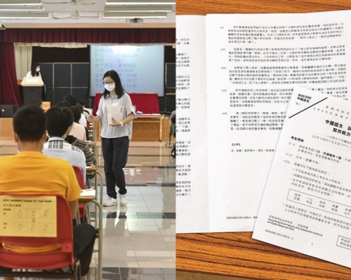 因疫情關係,今年中國語文科只考三份卷,取消了口試部分。