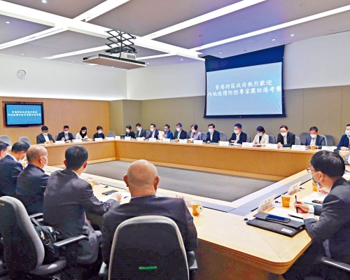 ■内地专家团到港考察，与香港官员会面。