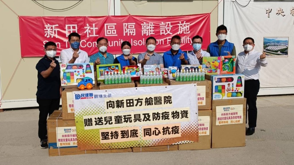 柯創盛及社區人士向新田方艙捐贈玩具和防疫物資。