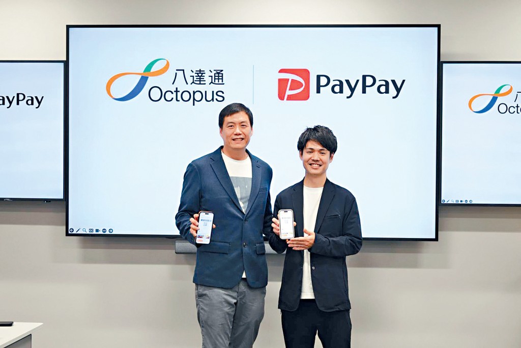左起：八達通零售業務及合作夥伴總經理黎家聰、PayPay金融戰略部部長高原啟太。