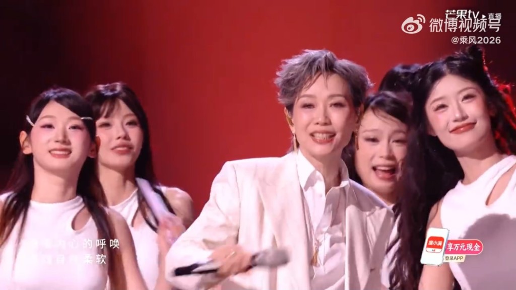 葉童在節目上演出。