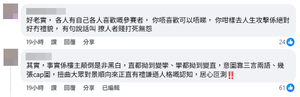 尹景順得到力撐。