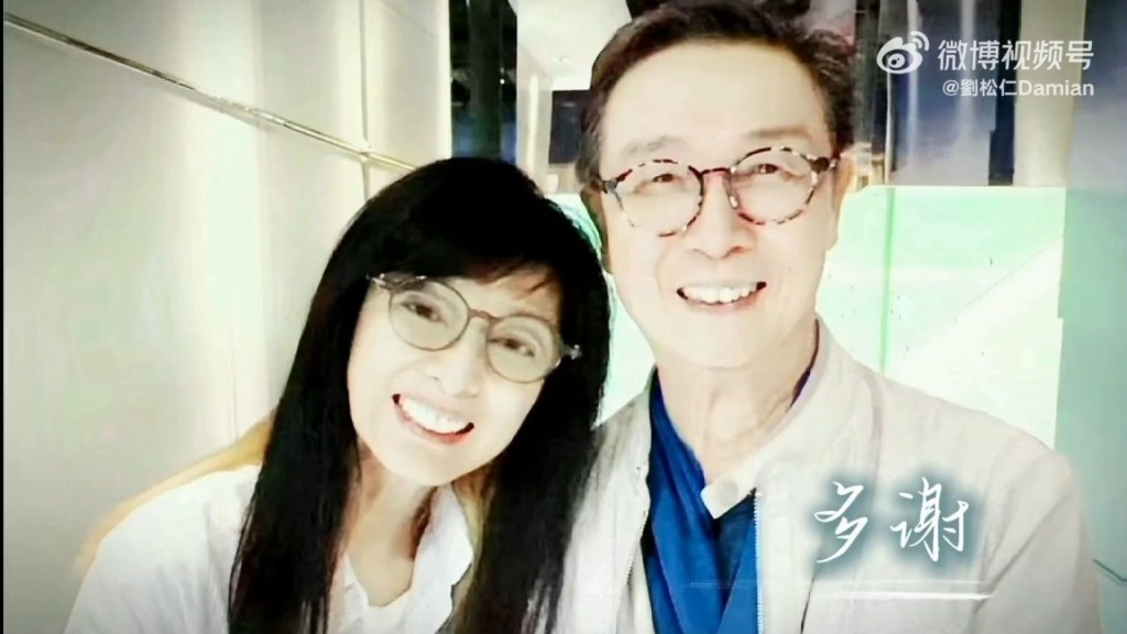 劉松仁向米雪講「多謝」。 劉松仁向米雪講「多謝」。