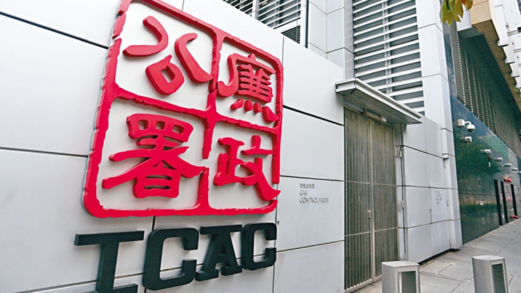 被告已獲廉署准予保釋待周五提堂