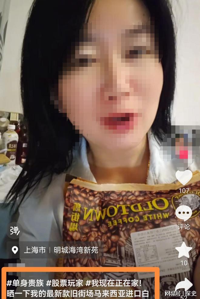 上海缺德女將污穢紙巾塞入店家的辣椒油瓶內,遭網民起底。網易@探史 上海缺德女將污穢紙巾塞入店家的辣椒油瓶內,遭網民起底。網易@探史
