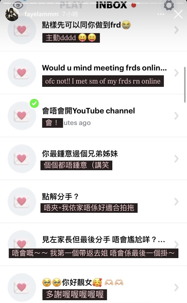 日前,林霏兒在IG上與網民互動時坦承與男友分手,並坦言兩人因個性不合且現階段「不適合談戀愛」而分開,又以英文強調目前生活中有許多更重要的目標需要處理,故選擇專注於未來而非戀愛。 日前,林霏兒在IG上與網民互動時坦承與男友分手,並坦言兩人因個性不合且現階段「不適合談戀愛」而分開,又以英文強調目前生活中有許多更重要的目標需要處理,故選擇專注於未來而非戀愛。