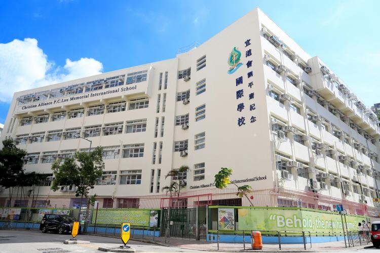 宣道會劉平齋紀念國際學校(圖:霍楚暉) 宣道會劉平齋紀念國際學校(圖:霍楚暉)