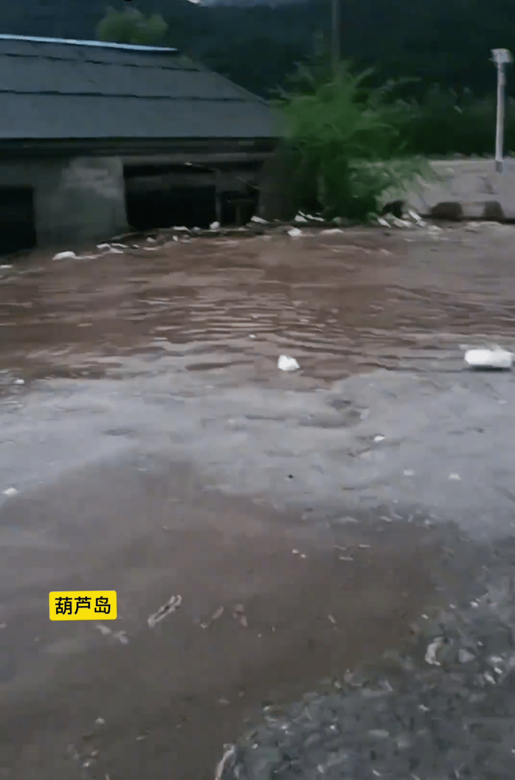 辽宁葫芦岛市暴雨成灾。