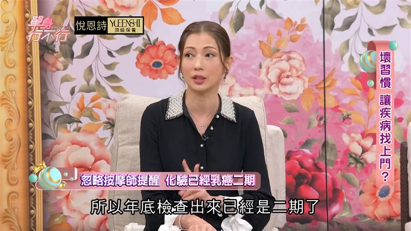 原本二期治愈率有90%，这时到医院检查已经是三期剩70%。