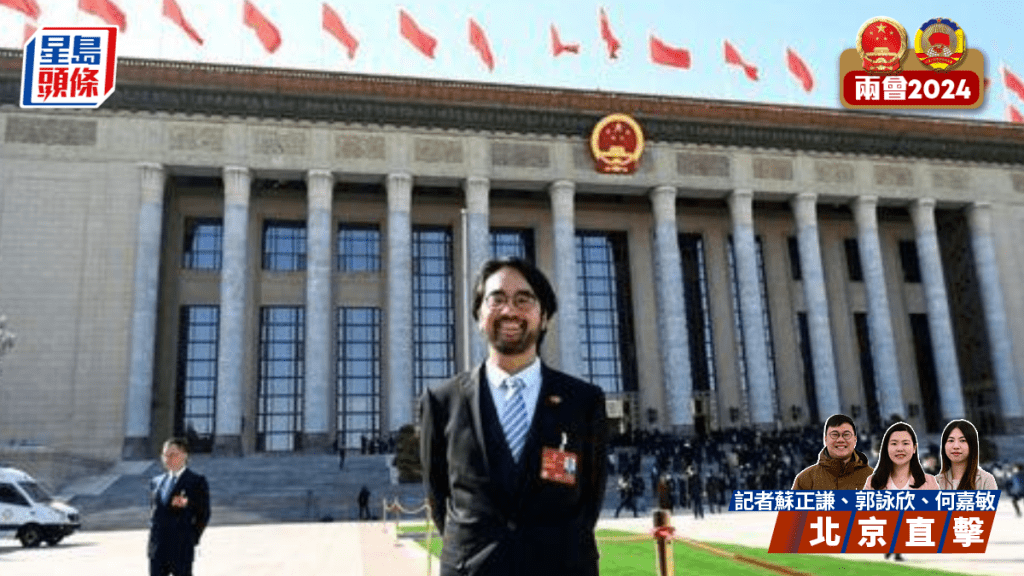 兩會2024︱鄭志剛:撤辣後有助本港樓市 交投量可望增加5成