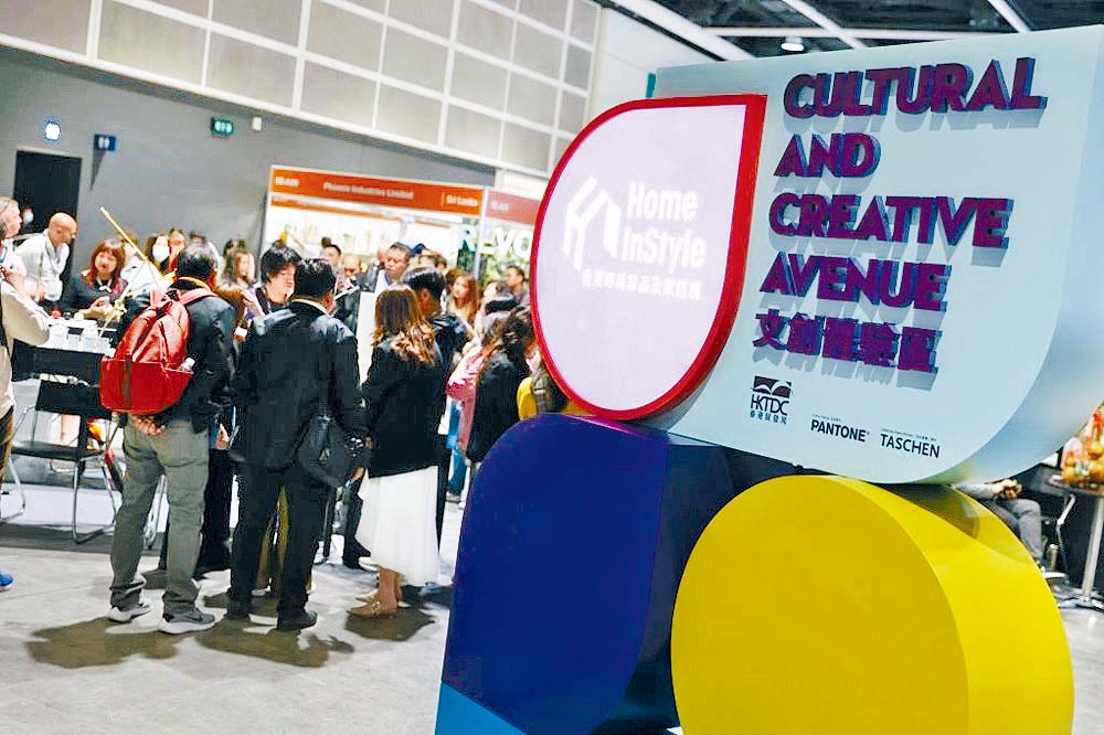 文創體驗區匯聚來自超過10個國家及地區、逾110家展商，呈現融合多元文化的特色品牌與設計。