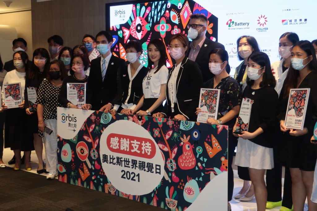 薇薇以「奧比斯愛眼之星」身分出席活動。