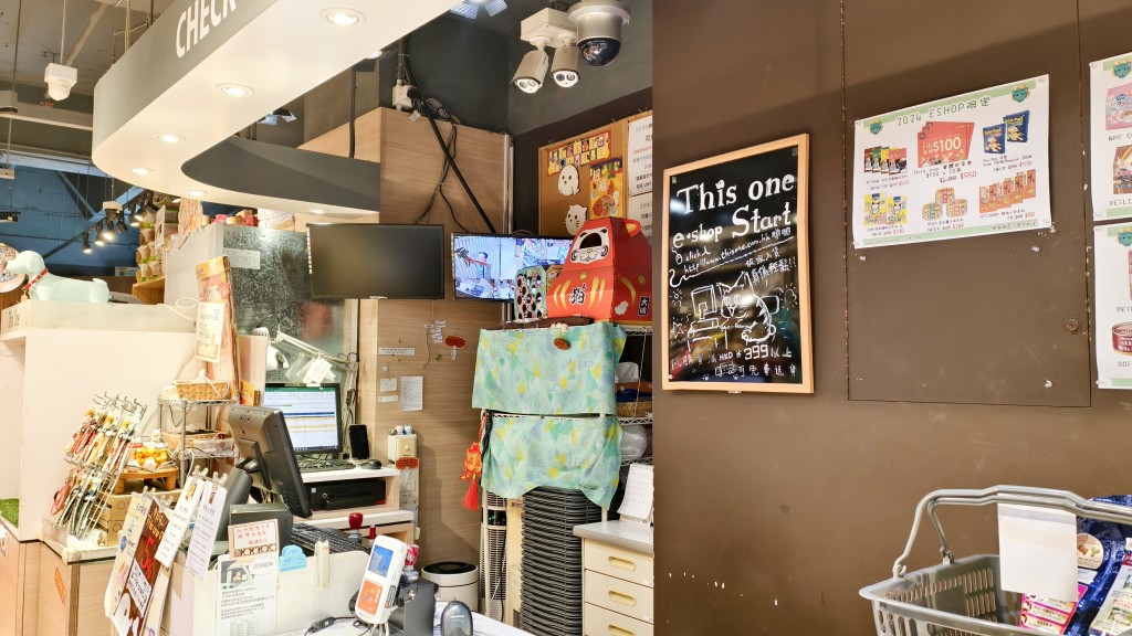 涉事樂富寵物店。
