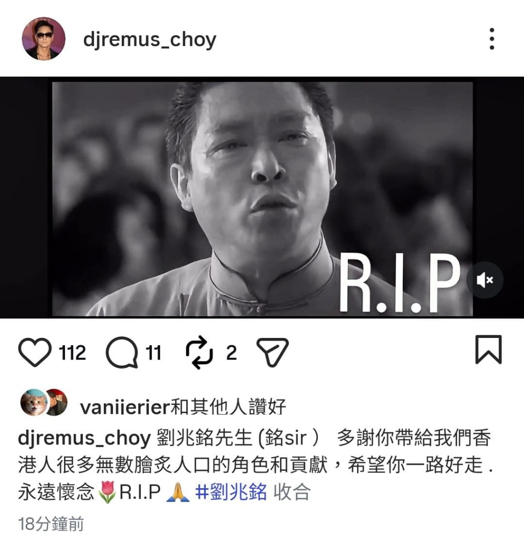 劉兆銘 劉兆銘