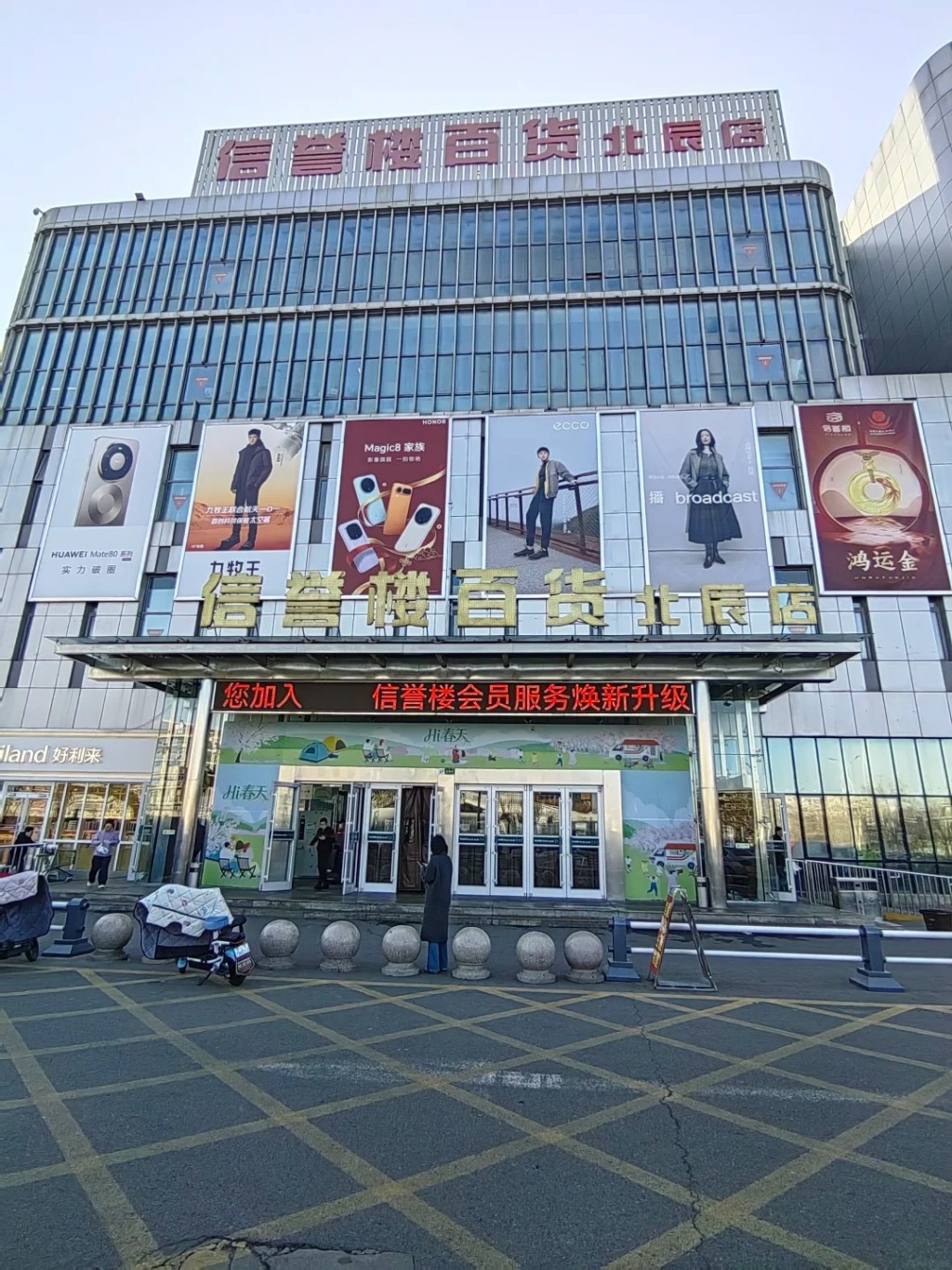 信譽樓因現製湯圓有8人指不夠味,將產品全數落架並向逾2萬客人退款。小紅書 信譽樓因現製湯圓有8人指不夠味,將產品全數落架並向逾2萬客人退款。小紅書
