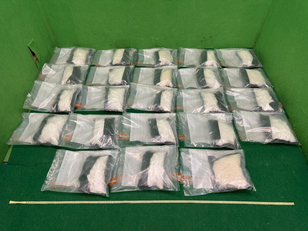 海關檢獲約23公斤懷疑冰毒，市值約760萬元。政府新聞處圖片