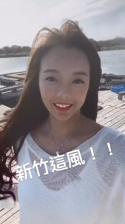 余思霆再IG Story上載影片,透露正身處新竹。