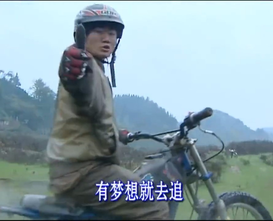 张雪热血奋斗故事再次成热搜。央视截图