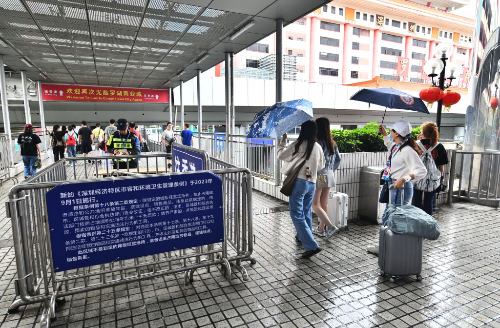 罗湖口岸。资料图片