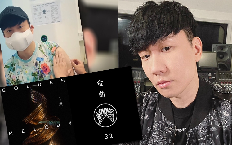 JJ怕疫苗副作用大婉拒金曲獎連線安排!