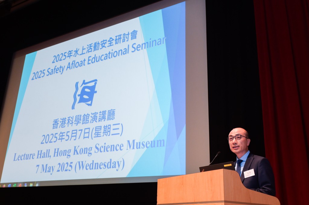 事處副處長史強在研討會上致辭。政府新聞處圖片