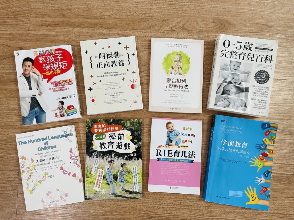 除了蒙特梭利,Samantha亦有閱讀關於瑞吉歐的書籍。 除了蒙特梭利,Samantha亦有閱讀關於瑞吉歐的書籍。