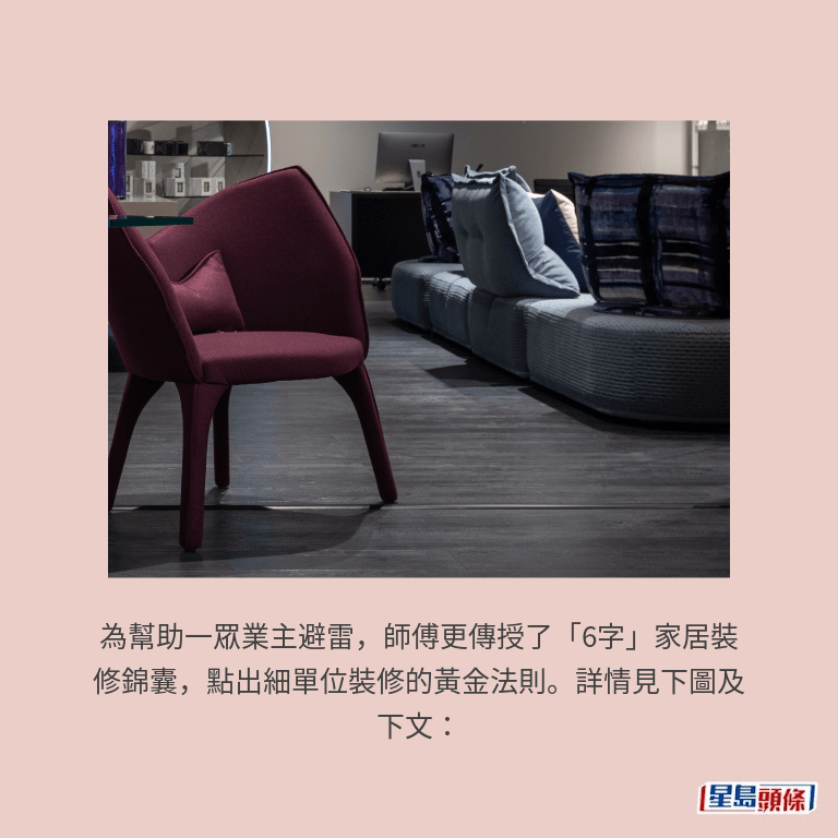示意圖 示意圖