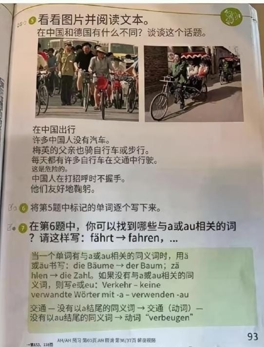 德国近年教科书仍惊见中国80、90年代照片，令不少德国学童未能真实认识中国。