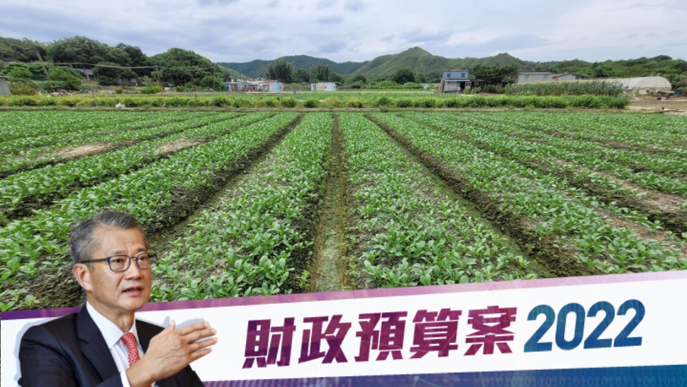 港府為漁業農業基金注資。
