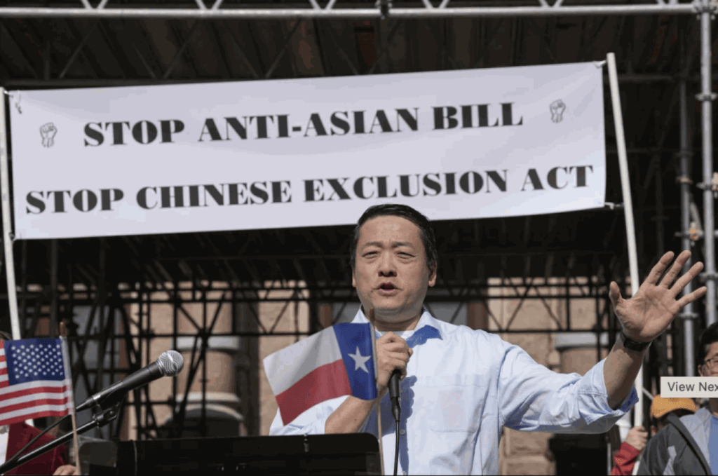 德州华裔众议员吴元之（Gene Wu）亦有参加集会反对法案。