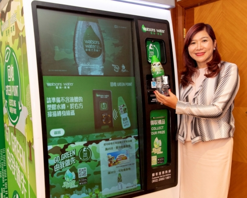 屈臣氏約有3個月的準備期以設置第一批入樽機，包括相關的運作和現金回贈系統。資料相片