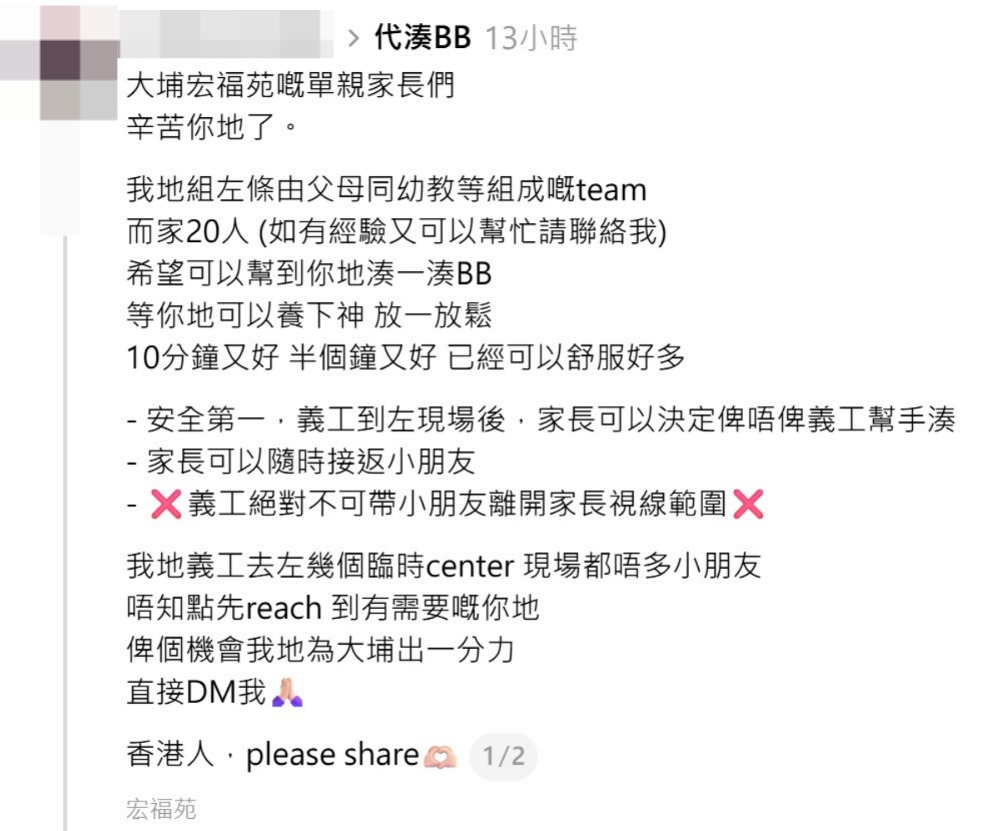 （圖片來源：Threads@ kaitakbigbelly）