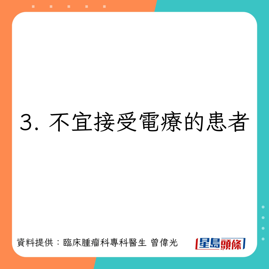 需要切除乳房的原因。