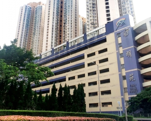 將軍澳彩明苑女子投訴停鹹水，不滿保安態度，持菜刀指嚇被捕。資料圖片