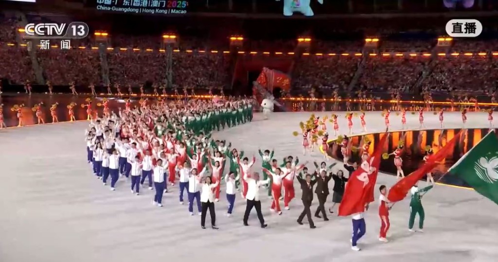 今屆全運會東道主香港、廣東、澳門運動員進場。央視截圖