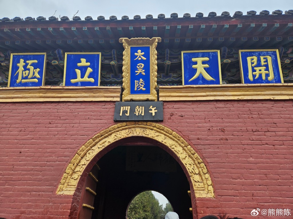 太昊陵庙会有“中国第一庙会”之称。微博