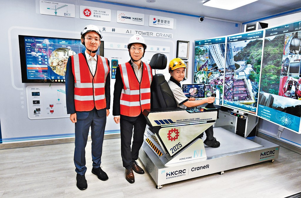房屋局與香港智能建造研發中心合作研究了「AI天秤系統」,大幅改善操作員工作還境。左起:梁浩博、姚勳雄及文哥。