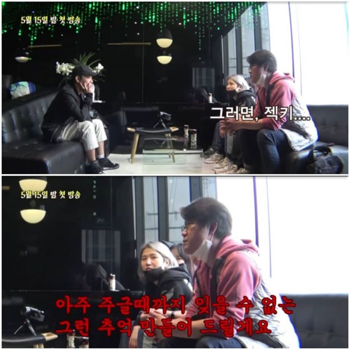 殷志源同羅PD等人開會時提出要求。