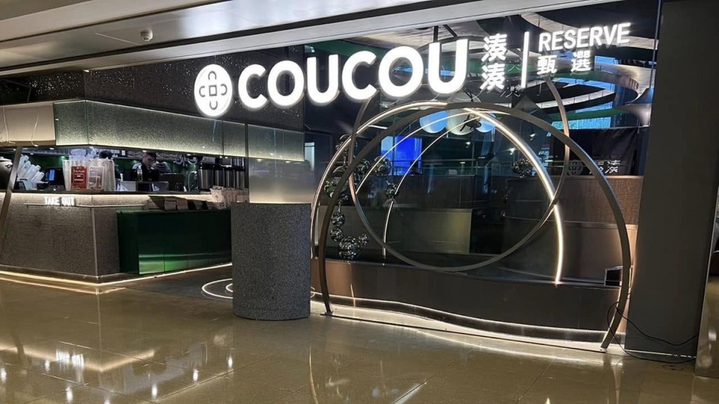 湊湊火鍋·茶憩香港FB圖片