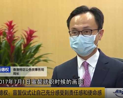 聶德權接受《深圳衛視》訪問,指曾收到部分常任秘書長、部門首長等主動要求盡快完成宣誓。